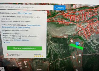 Участок на продажу, 269 сот., Тенистовское сельское поселение