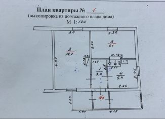 Продаю дом, 32.2 м2, Остров, Балтийская улица, 17