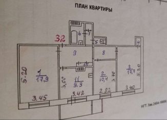 Продам трехкомнатную квартиру, 74 м2, посёлок городского типа Беркакит, улица Бочкарёва, 4/1