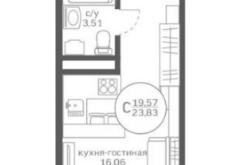 Квартира на продажу студия, 23.8 м2, Тюмень, улица Фармана Салманова, 10, ЖК Легенда Парк