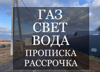 Продаю участок, 6 сот., Щёлково, Пролетарский проспект, 18