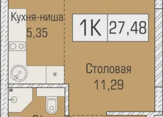 Продажа 1-комнатной квартиры, 27.5 м2, Новосибирск, Калининский район, улица Объединения, 102/4с