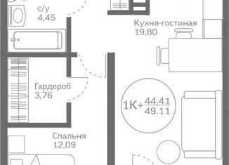 Однокомнатная квартира на продажу, 44.4 м2, Тюмень, Героев Сталинградской битвы, 1, Ленинский округ
