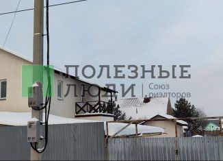 Продажа дома, 130.5 м2, деревня Бурцево, Линейная улица, 9/1