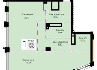 Продаю однокомнатную квартиру, 110.9 м2, Екатеринбург, ЖК Форум Сити