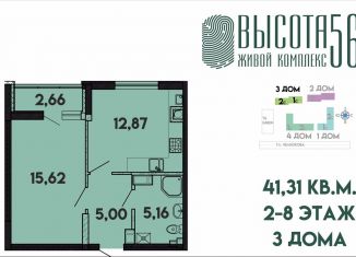 Продаю 1-ком. квартиру, 41.3 м2, Калининград, ЖК Высота 56