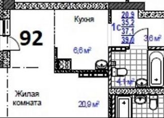 Продается квартира студия, 37.1 м2, Екатеринбург, метро Проспект Космонавтов