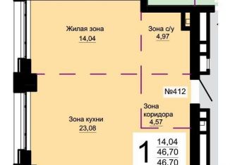 Продажа 1-ком. квартиры, 46.7 м2, Екатеринбург, ЖК Форум Сити