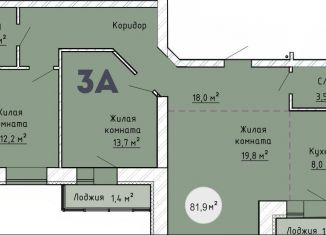 Продажа трехкомнатной квартиры, 82 м2, Тольятти, ЖК Гринвуд