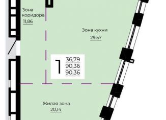 Продается однокомнатная квартира, 90.4 м2, Екатеринбург, ЖК Форум Сити