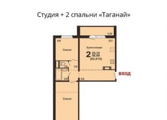 3-комнатная квартира на продажу, 56 м2, Челябинск, улица Агалакова, 66А, ЖК На Агалакова
