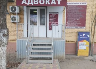 Офис на продажу, 13 м2, Астраханская область, улица Куликова, 46