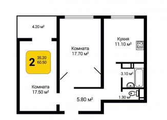 Двухкомнатная квартира на продажу, 62.2 м2, посёлок Отрадное, Рубиновая улица, 12
