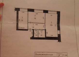2-комнатная квартира на продажу, 41.4 м2, село Первомайский, улица Сабурова, 2