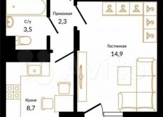 1-комнатная квартира на продажу, 44.2 м2, посёлок городского типа Сириус, улица Акаций, 34/2к1