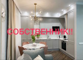 Продажа 1-ком. квартиры, 49.7 м2, Сочи, микрорайон Донская