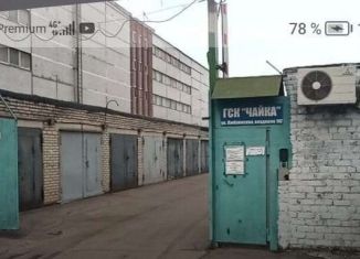 Продаю гараж, Москва, Люблинская улица, 18Гс1, метро Печатники
