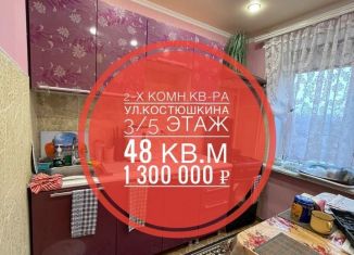 Продается двухкомнатная квартира, 48 м2, Гуково, улица Костюшкина, 14