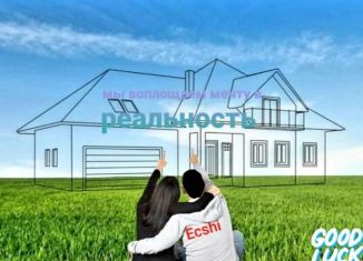 Продаю земельный участок, 6 сот., Уютненское сельское поселение, жилой комплекс Уютное, 2