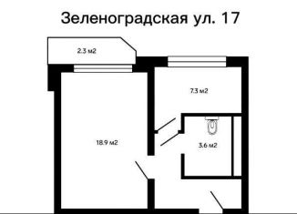 Продам однокомнатную квартиру, 38.3 м2, Москва, Зеленоградская улица, 17, метро Ховрино