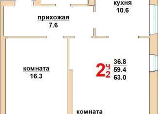 Продам 2-комнатную квартиру, 63 м2, Екатеринбург, улица Николая Островского, 2, ЖК Евразия