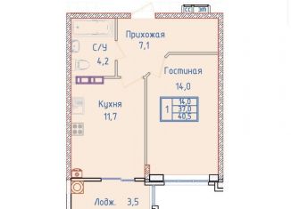 Продается 1-комнатная квартира, 40.5 м2, Ставрополь, ЖК Суворов, улица Алексея Яковлева, 3/1