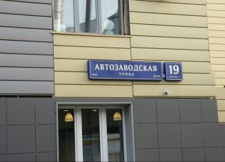 Продаю 1-комнатную квартиру, 20 м2, Москва, Автозаводская улица, 19к1