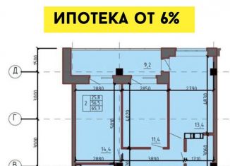 Продажа 3-ком. квартиры, 63 м2, Абакан, улица Бограда, 160