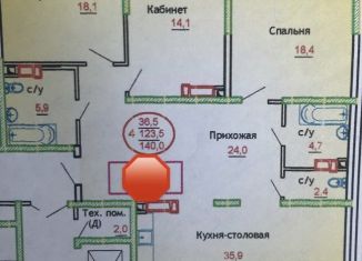 Трехкомнатная квартира на продажу, 132.2 м2, Краснодар, Черниговская улица, 1, ЖК Версаль