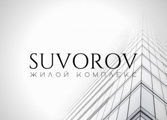 2-комнатная квартира на продажу, 57.6 м2, Ставрополь, ЖК Суворов, улица Алексея Яковлева, 3/1