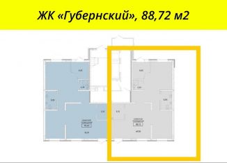 Торговая площадь на продажу, 88.75 м2, Краснодар, улица имени Героя Николая Шевелёва, 7, микрорайон Губернский