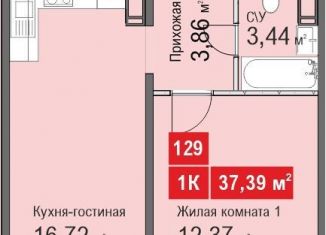 Однокомнатная квартира на продажу, 37.4 м2, Нижний Новгород, ЖК Торпедо, жилой комплекс Торпедо, 48