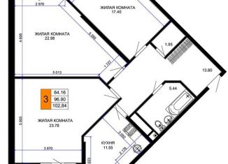 Продам трехкомнатную квартиру, 102.8 м2, Краснодар, улица Ветеранов, 85