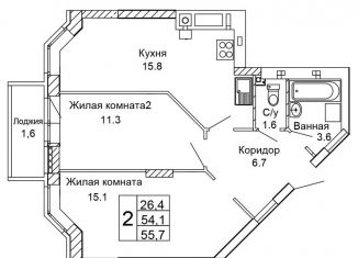 Продажа двухкомнатной квартиры, 55.7 м2, Волгоград, улица 70-летия Победы, 12, Кировский район