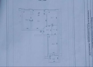 Продаю 3-ком. квартиру, 104 м2, Самара, Комсомольская улица, 7, метро Алабинская