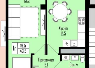 Продаю 1-комнатную квартиру, 43.5 м2, Нальчик, улица Чернышевского, 197