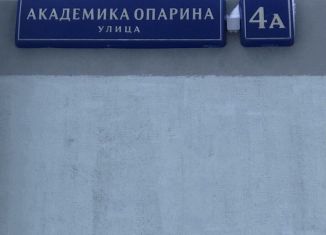 Сдам машиноместо, 20 м2, Москва, улица Академика Опарина, 4А, метро Беляево