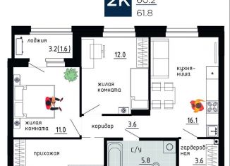 Продаю 2-комнатную квартиру, 61.8 м2, Пермь