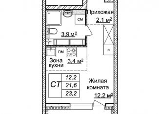 Квартира на продажу студия, 23.2 м2, Нижний Новгород, ЖК Новая Кузнечиха
