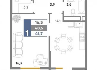 Продаю 1-ком. квартиру, 41.7 м2, село Белоглинка