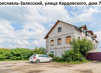 Продажа дома, 358.7 м2, Переславль-Залесский, улица Кардовского, 73