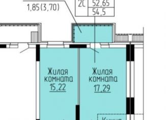 Продажа 2-комнатной квартиры, 54.5 м2, посёлок Жилино-1, жилой комплекс Егорово Парк, к3