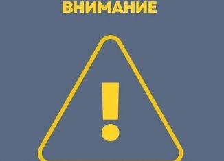 Продажа дома, 36 м2, поселок Рассвет, Нагорная улица, 20А