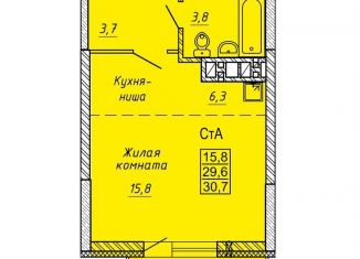 Продаю квартиру студию, 30.7 м2, Новосибирск, улица Петухова, 162, ЖК Матрёшкин Двор