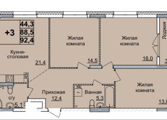 3-комнатная квартира на продажу, 92 м2, Нижний Новгород