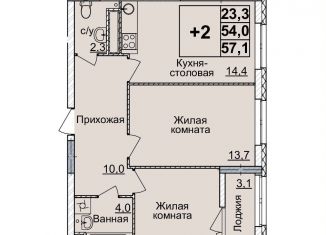Продам 2-комнатную квартиру, 57 м2, Нижний Новгород