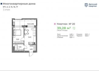 1-ком. квартира на продажу, 39.3 м2, деревня Новолисиха