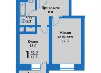 Продается 1-комнатная квартира, 45.3 м2, Московская область, микрорайон 5А, к3