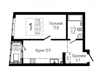 1-комнатная квартира на продажу, 44.2 м2, Уфа, Октябрьский район
