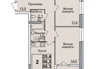 Двухкомнатная квартира на продажу, 59 м2, Нижегородская область